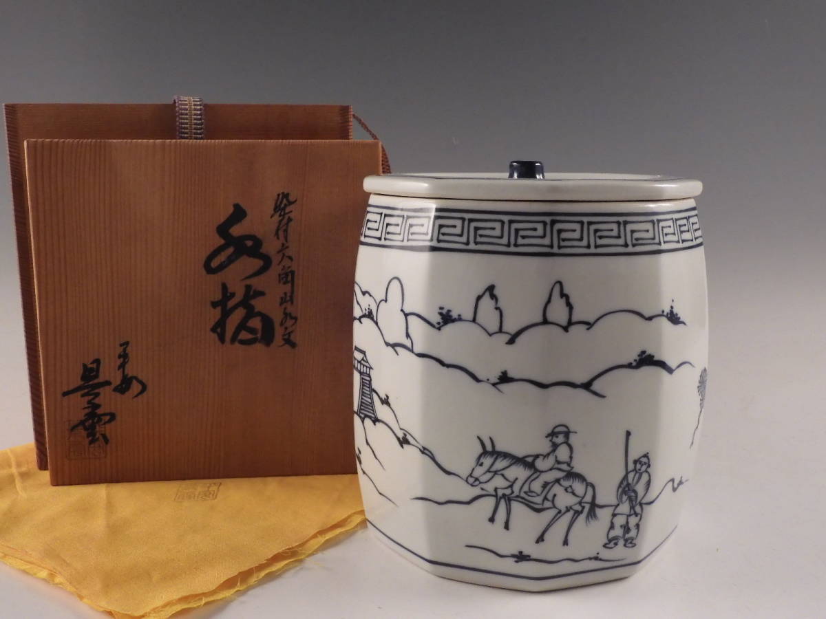 ☆栄☆平安 景雲 造 染付 人物 楼閣山水図 十角 水指 茶道具 共布 共箱 無傷完品 10ud195