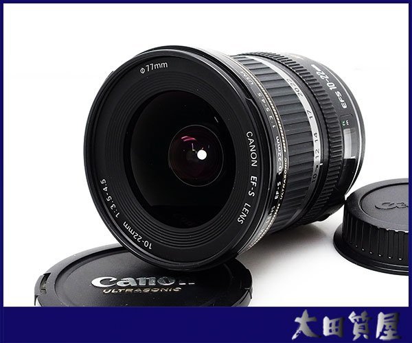 104)質屋出品☆CANON EF-S 10-22mm 1：3.5-4.5 USM 超広角ズームレンズ