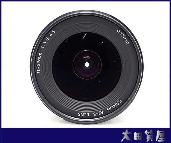 104)質屋出品☆CANON EF-S 10-22mm 1：3.5-4.5 USM 超広角ズームレンズ