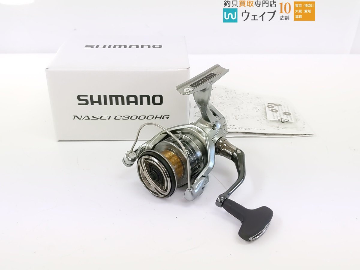 シマノ 21 ナスキー C3000HG 21ナスキー | SHIMANO リール｜釣具の通販