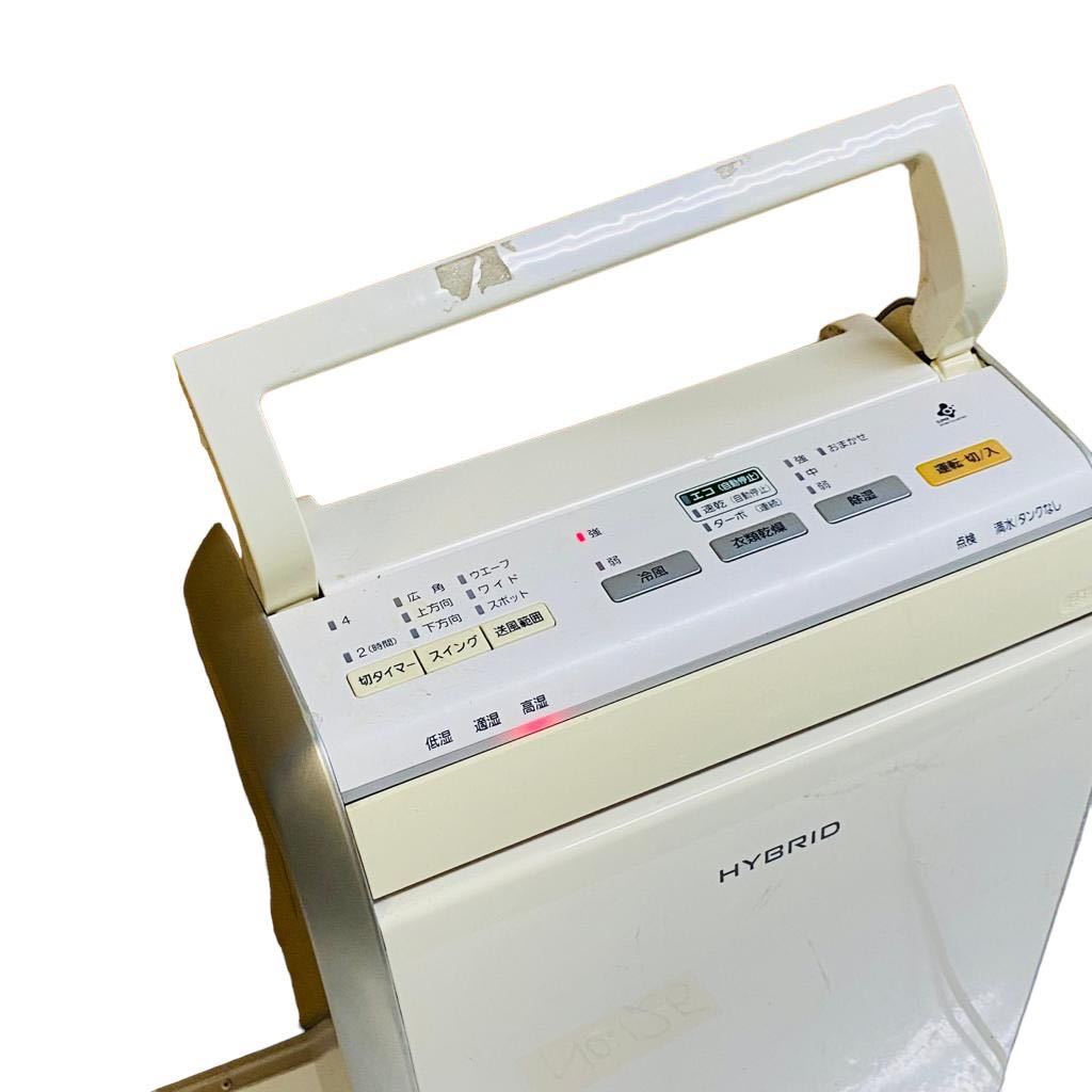 Panasonic HYBRID 除湿機 衣類乾燥除湿機 | カテゴリー概要 | Panasonic