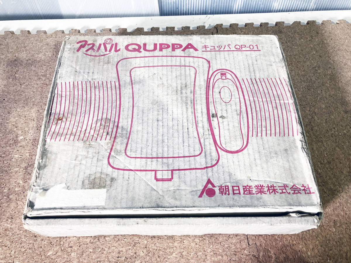 ◎☆ 中古☆超音波ミニウェルダー キュッパ QP-01 57Hz【QP-01】CA0Z 