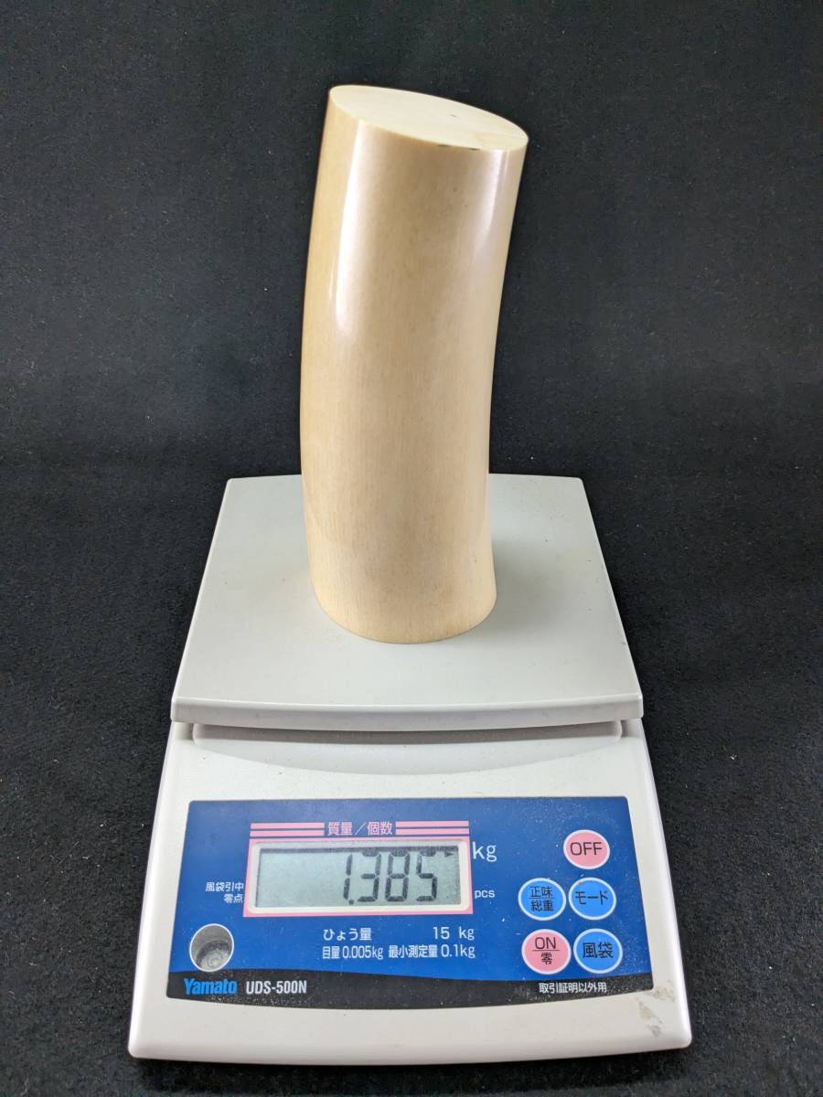 象牙風 彫刻素材 天然素材 根付材 白材 重量約1.62kg （o-1） 象牙風