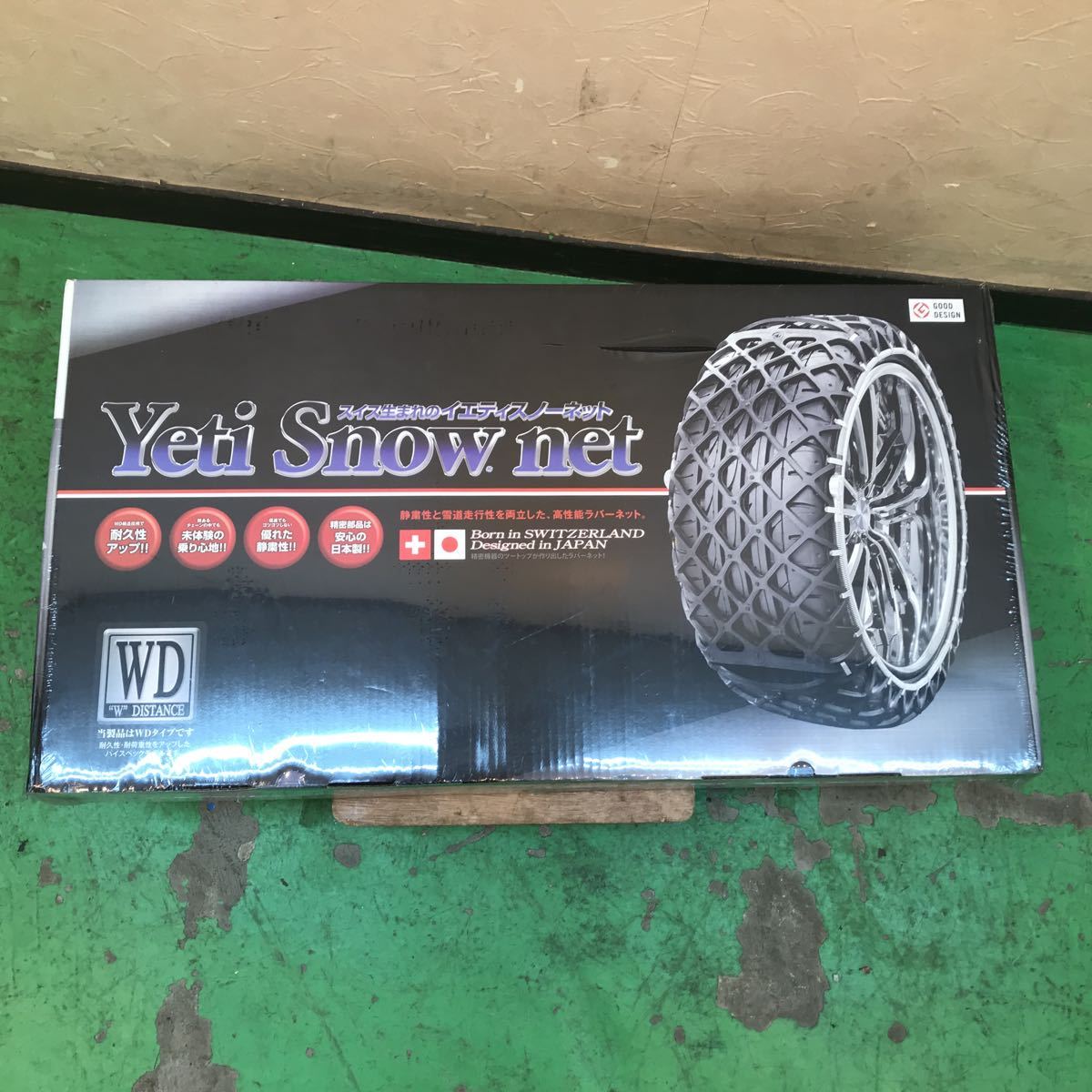 Yeti Snow net タイヤチェーン スイス製 日本語取り扱い書付き Yeti Snow