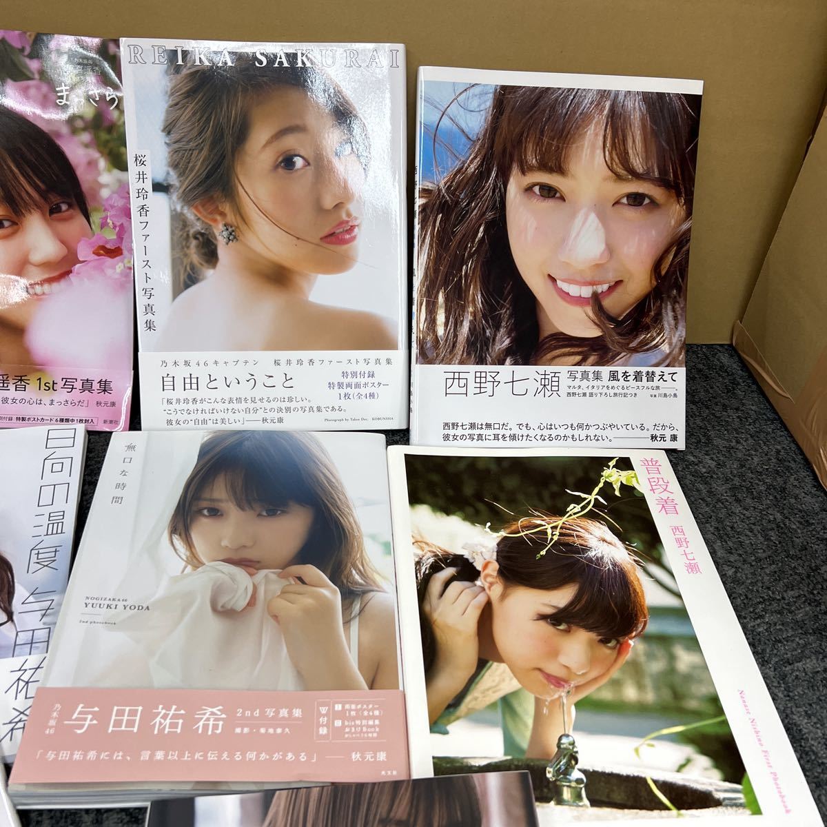 乃木坂46 写真集 まとめ売り ポストカード ポスター付きあり 西野七瀬  
