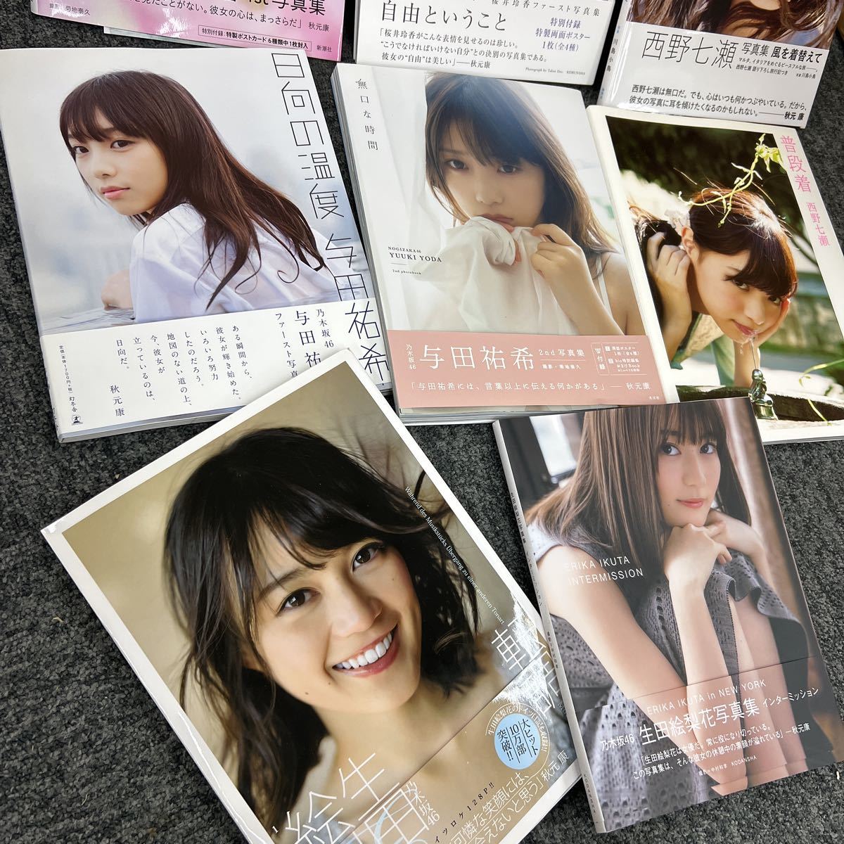 乃木坂46 写真集 まとめ売り ポストカード ポスター付きあり 西野七瀬  