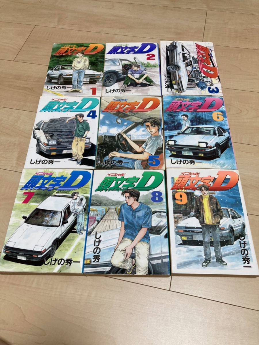 頭文字D しげの秀一 講談社 ヤンマガKC イニシャルD 全巻セット 中古 