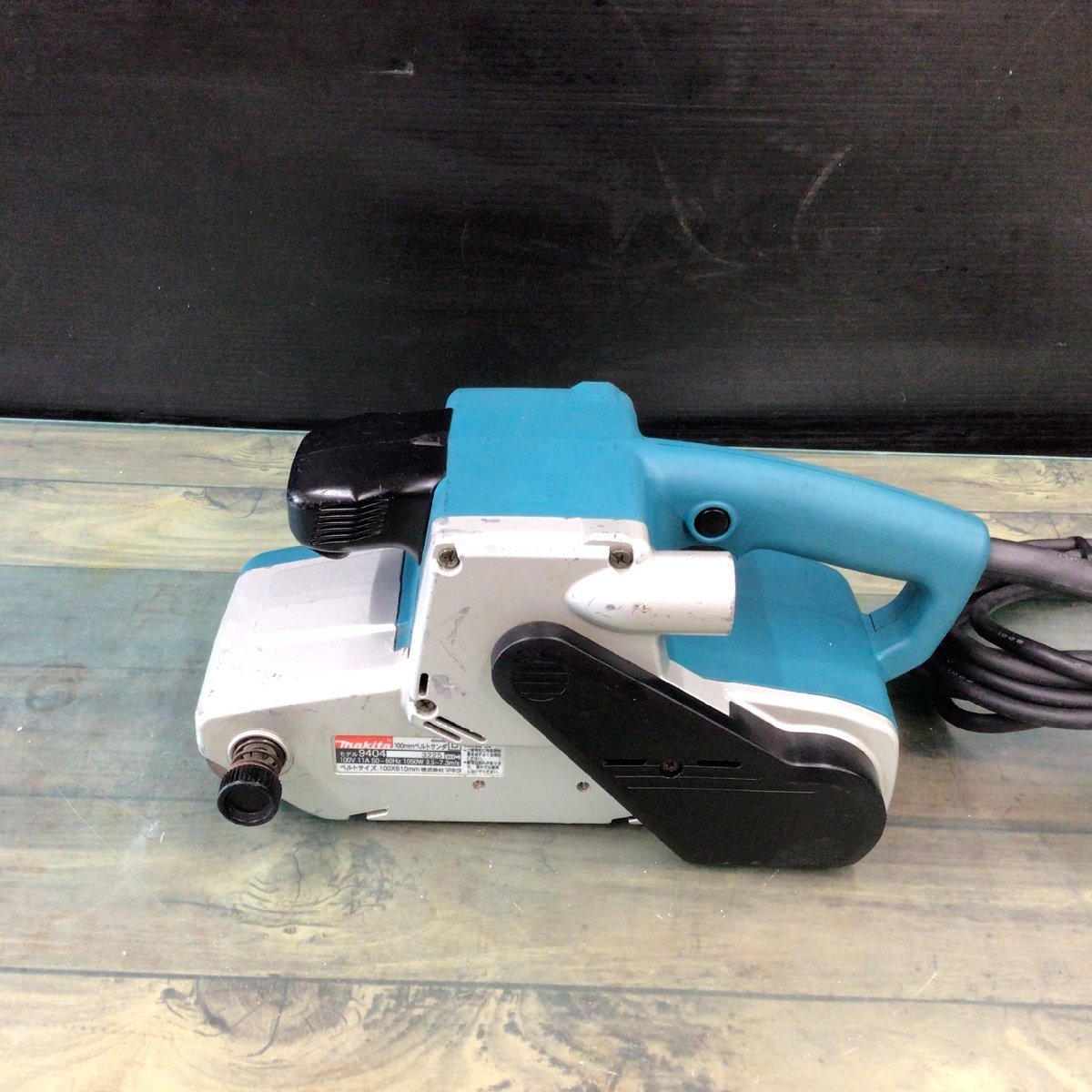 makita【中古】マキタ ベルトサンダー 9404 中古品】 マキタ(makita) ベルトサンダ 9404 【代引き・領収書OK】