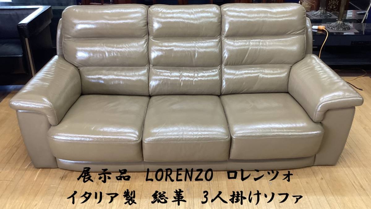 コクヨ 応接セット 4点セット ソファー テーブル 布張り 木目