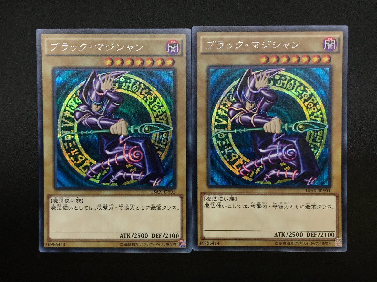 ブラック・マジシャン 15AX-JPY01 Yahoo!オークション - : 遊戯王