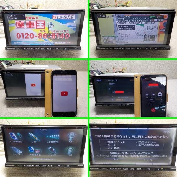 Panasonic パナソニック メモリーナビ CN-R330D CD/DVD/SD/USB/iPod