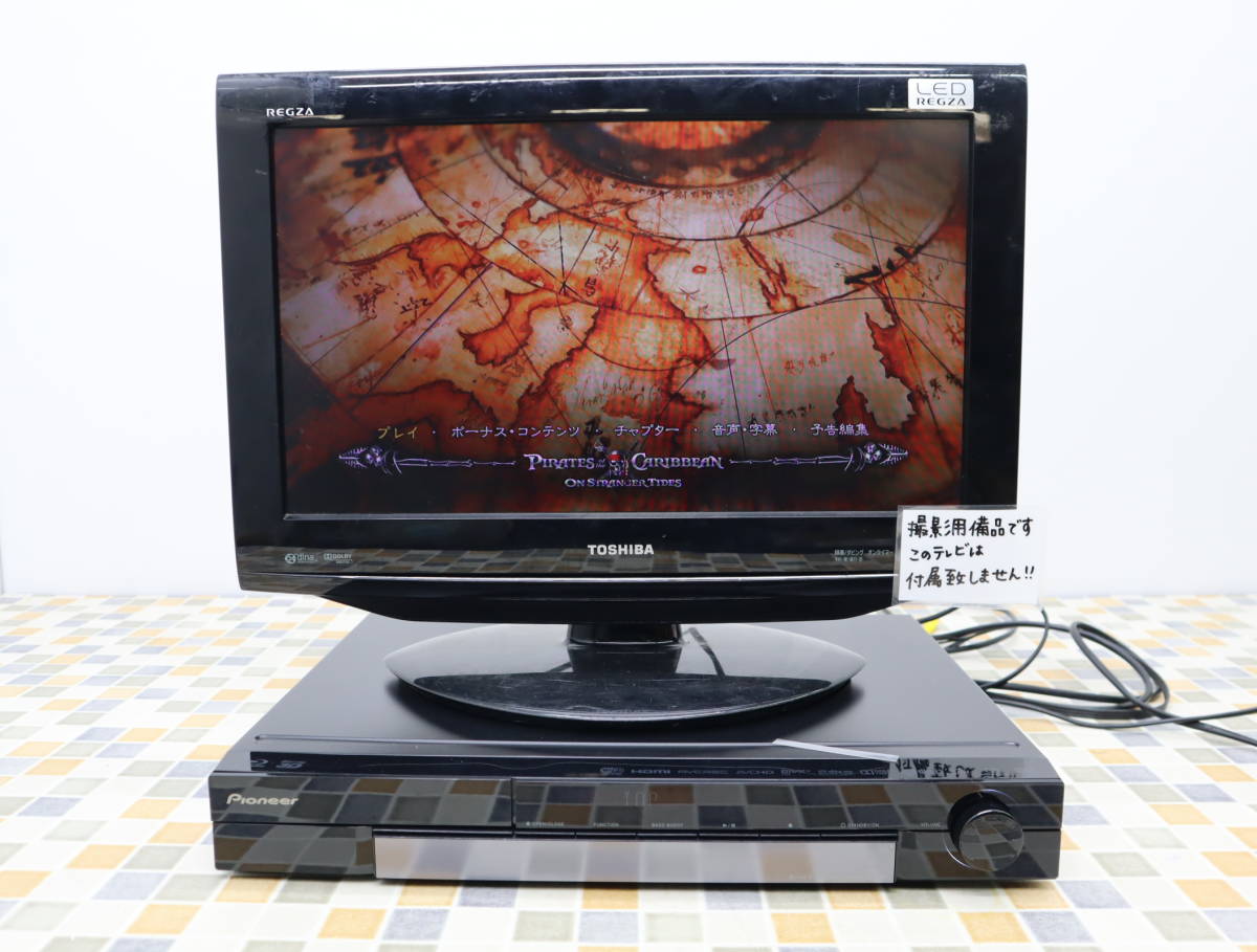 Pioneer 5.1chブルーレイサラウンドシステムHTZ-626BD ブルーレイ