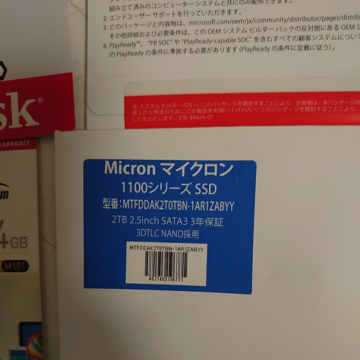 PC 周辺機器 Winhome 64Bit DVD マイクロン SSD 2TB マイクロSD