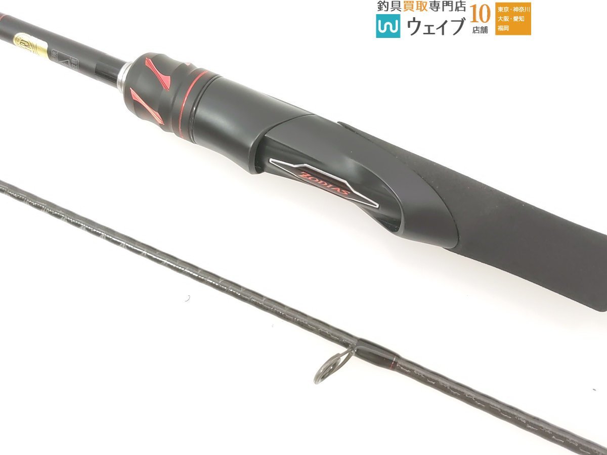 シマノ 20 ゾディアス 268L-2 【公式通販】 シマノ 20ゾディアス 268L 