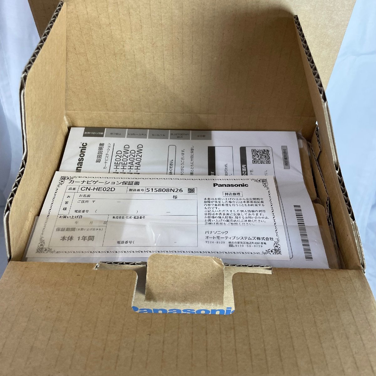 ◆未商品　Panasonic　パナソニック　カーナビ　CN-HE02D◆ カーナビ Panasonic | ◇CN-R300D◇Panasonic - Panasonic（オーディオ一体型ナビ｜カーナビ・カー