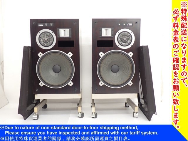 Pioneer 3WAYブックシェルフ型スピーカーシステム S-955 ペア 専用