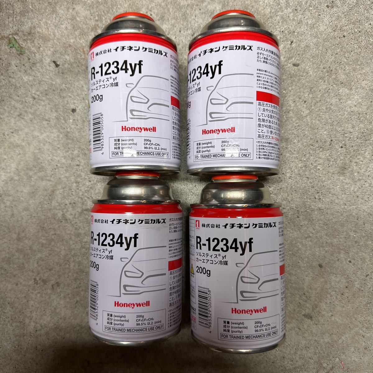 r-1234yf エアコンガス 冷媒ガス カーエアコン 未使用品8本セット 売切り