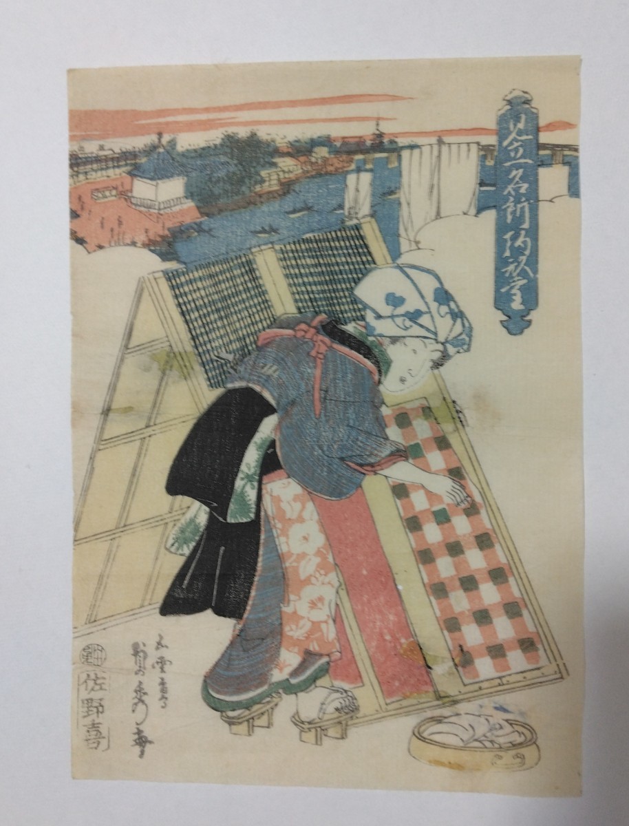 ▽音▽ 浮世絵　江戸 木版画　美人画　　　　　　　　　　＊五雲亭貞秀画　　　真作