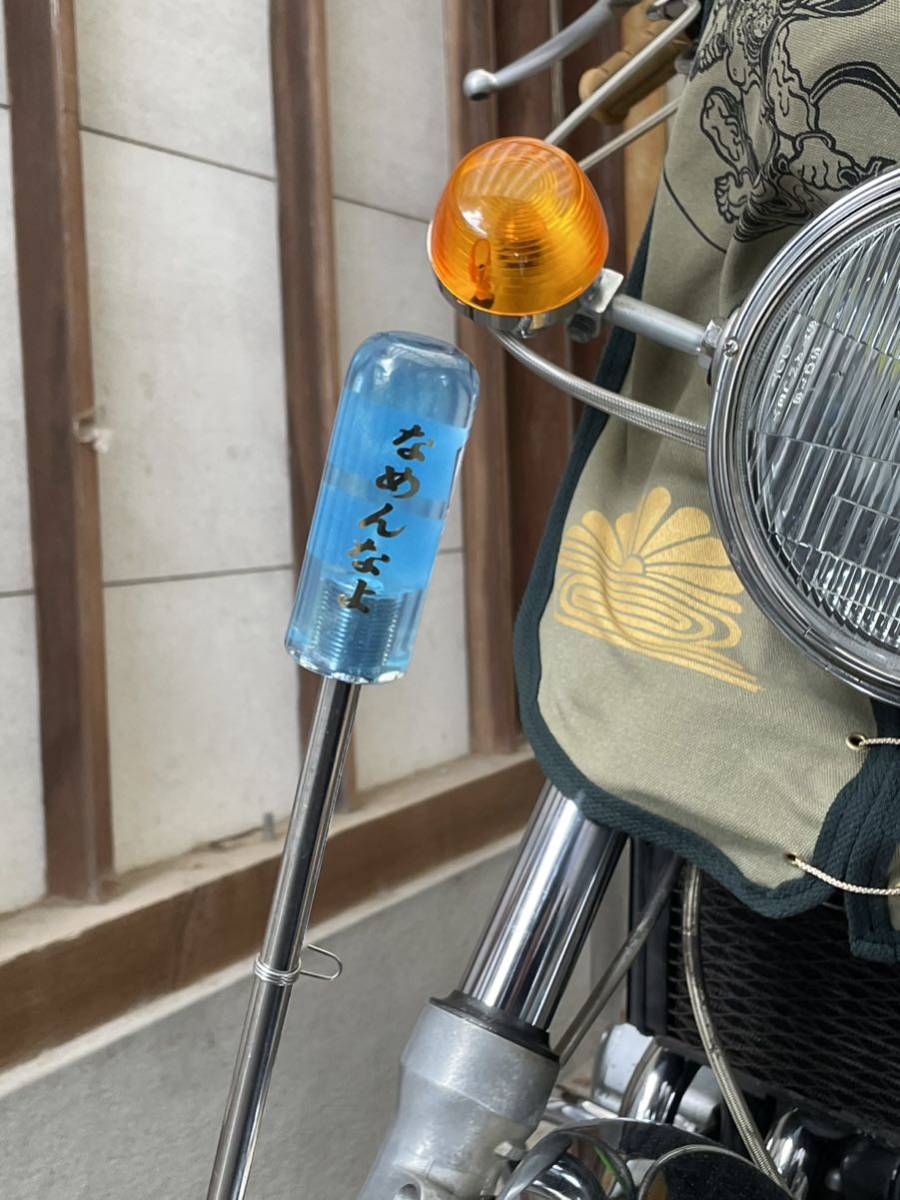 トラック野郎 族車 シフトノブ シフトノブ旧 オリジナル旗棒先端
