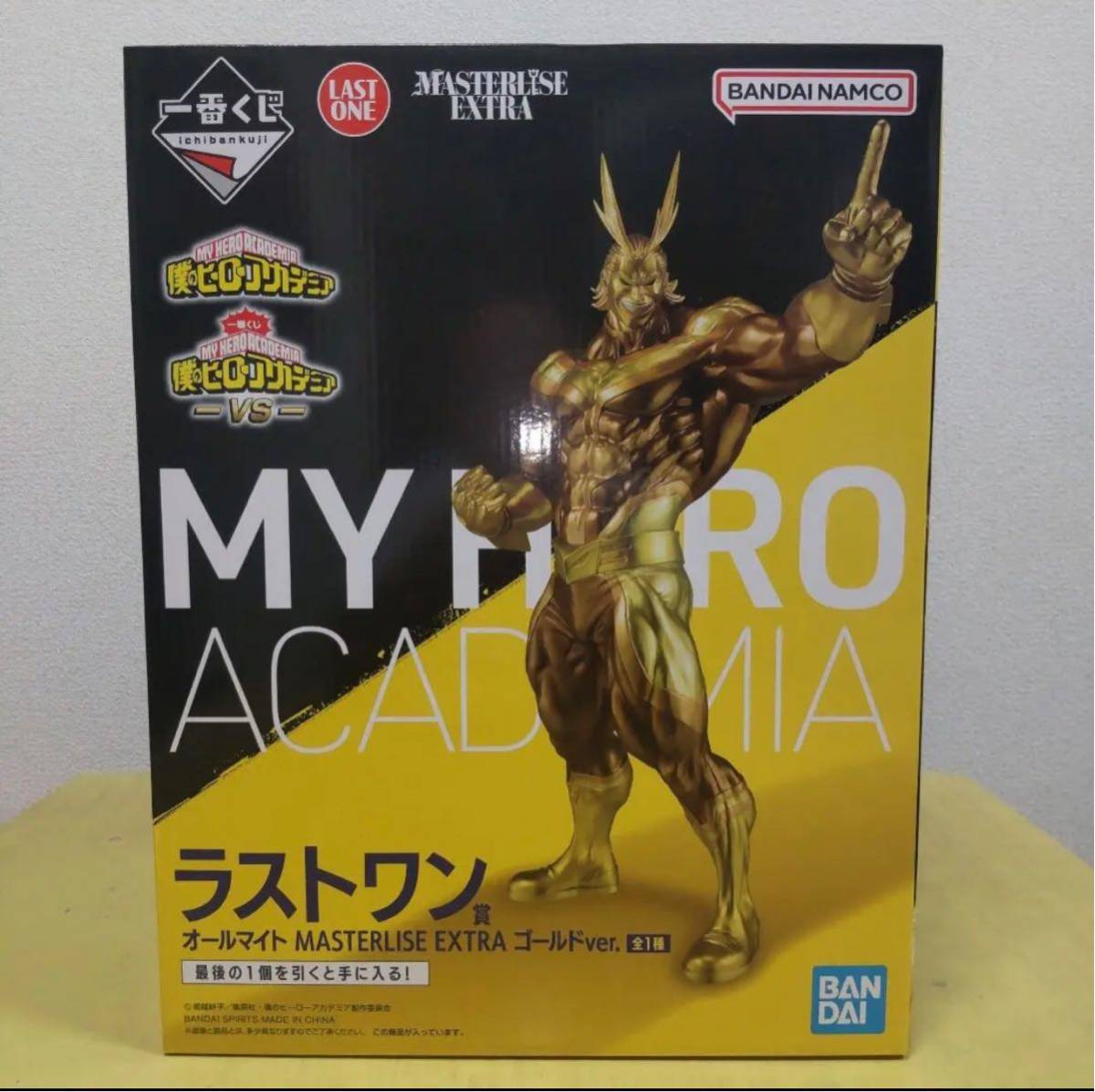 僕のヒーローアカデミア ヒロアカ 一番くじ オールマイト ラストワン賞