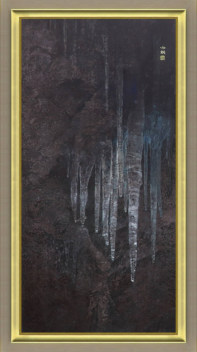 複製川合玉堂⁄漁村風景図⁄工芸品⁄山水図⁄横物⁄掛軸⁄名家伝来⁄AD-714