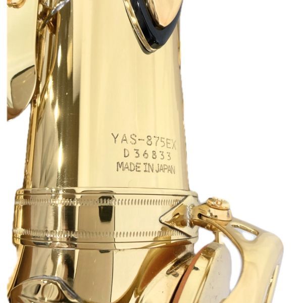 Σ YAMAHA アルトサックス YAS-875EX ケース付き 彫刻有 管楽器 現状品
