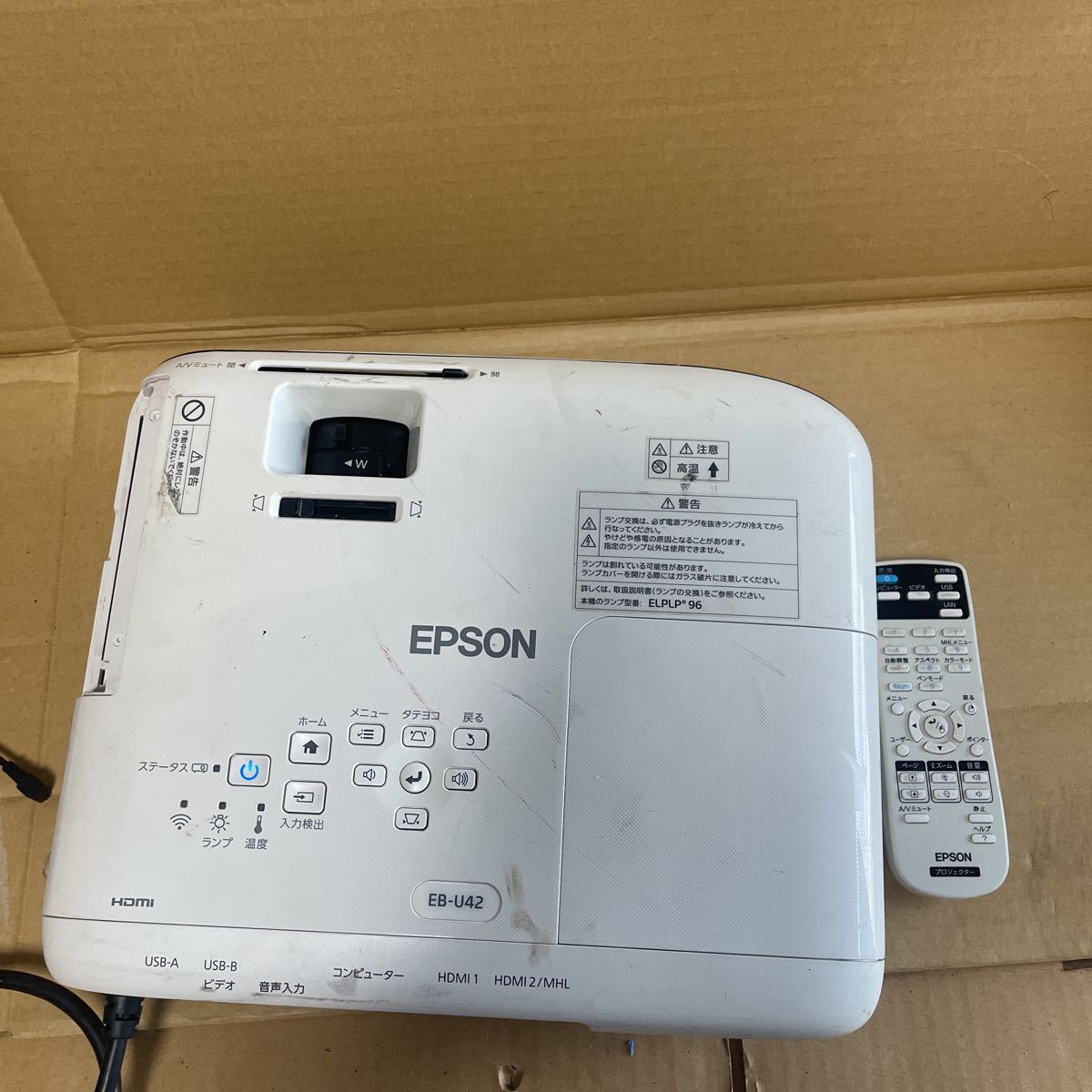 AS-3）EPSON EB-U42 プロジェクター 3600lm エプソン リモコン付き