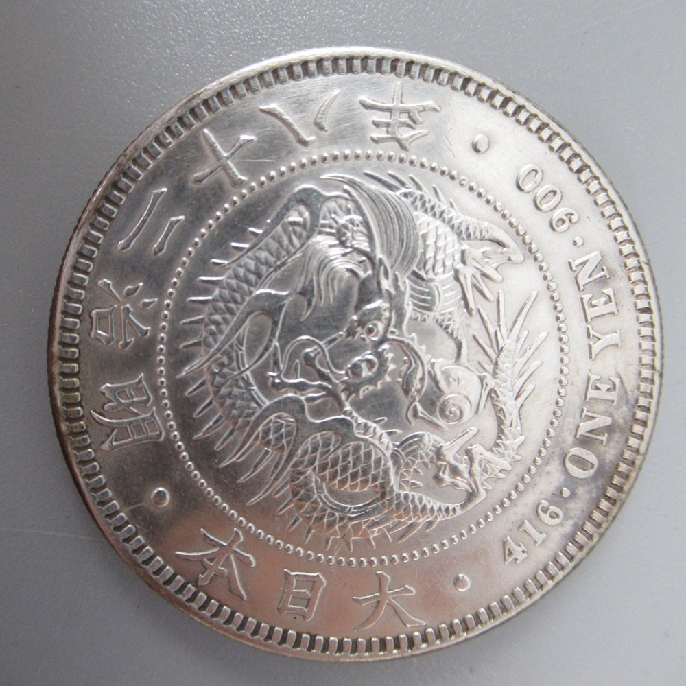 新1円銀貨 明治28年 Yahoo!オークション - | 古銭 量目 約g 一圓
