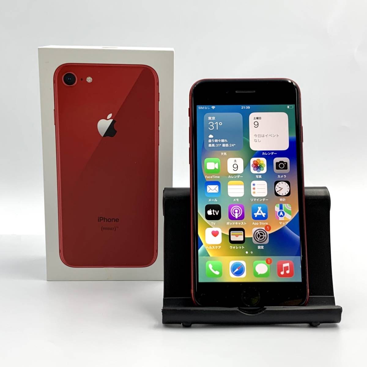 iPhone - iPhone8 64GB ゴールド ドコモ SIMフリー‼️ 【中古