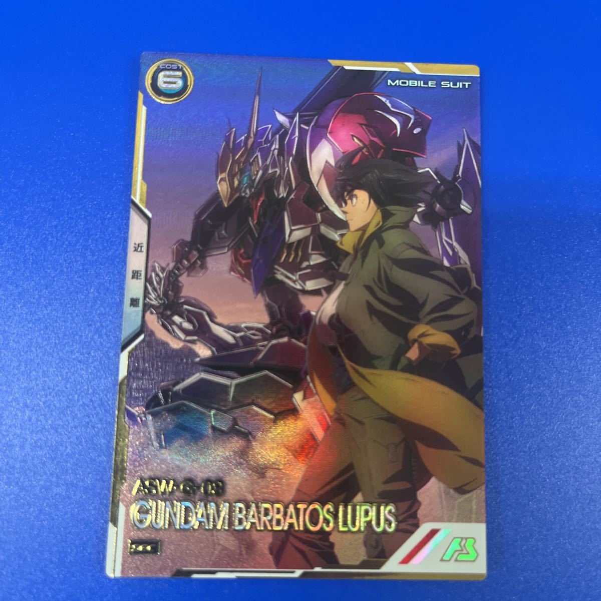 アーセナルベース シークレット バルバトスルプス SEC ガンダム 
