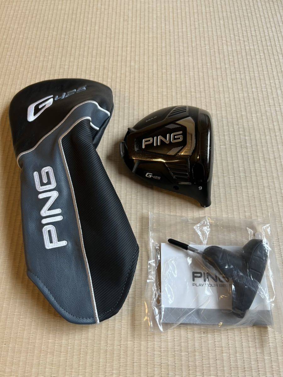 PING G425 MAX 9.0° 1W ドライバー ヘッド単体 ヘッドカバー付き