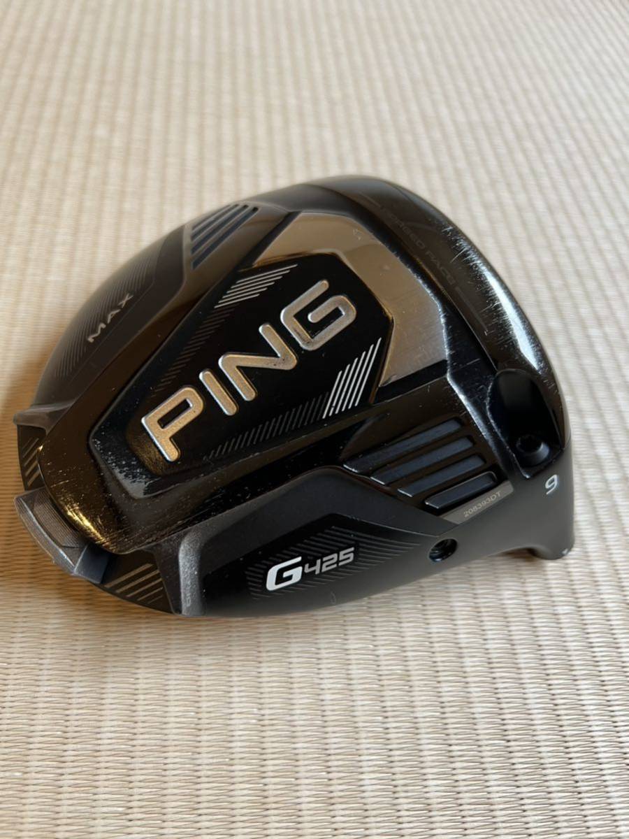 PING G425 MAX 9.0° 1W ドライバー ヘッド単体 ヘッドカバー付き