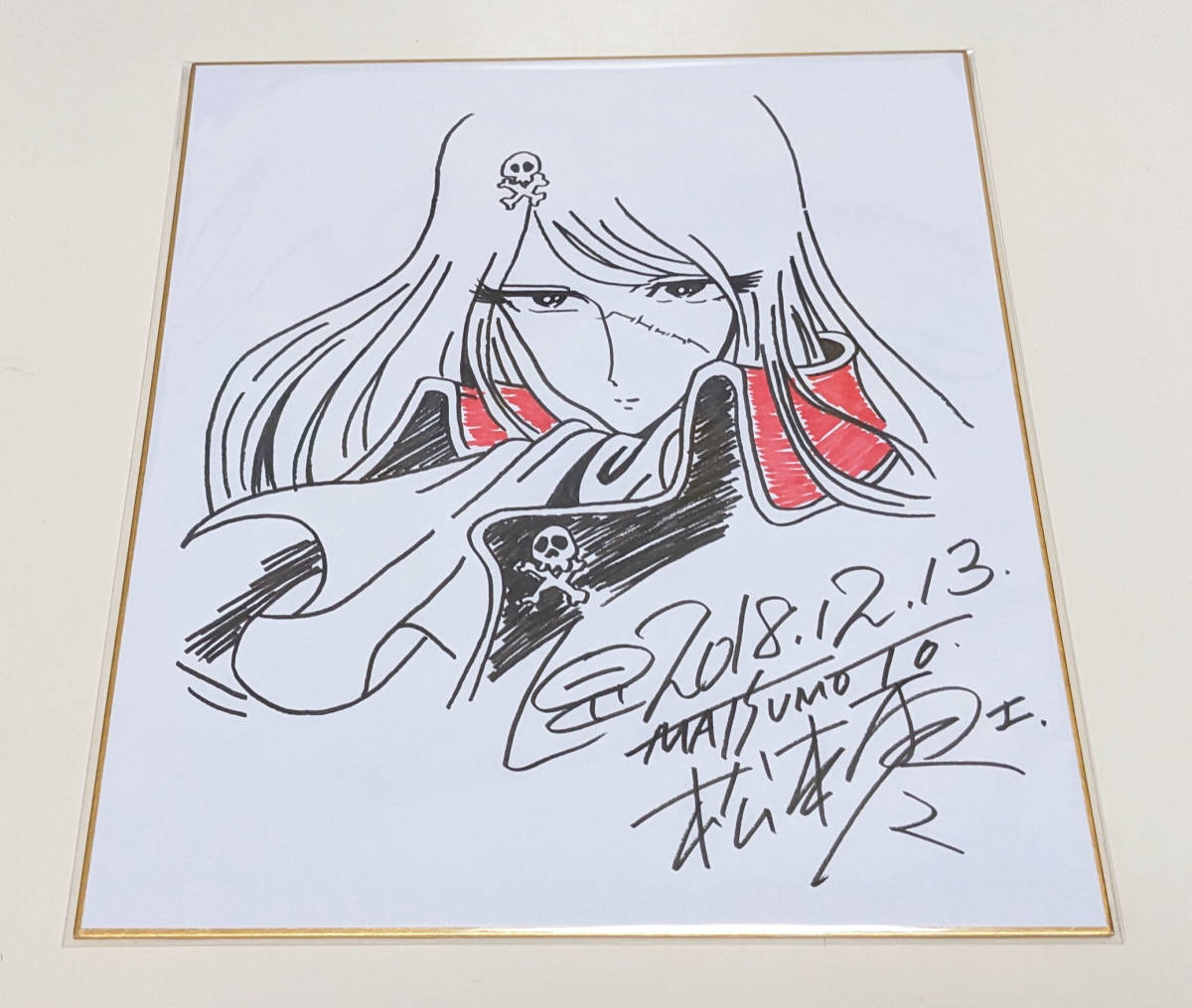 美品】松本零士 キャプテン・ハーロック 直筆サイン色紙 銀河鉄道999