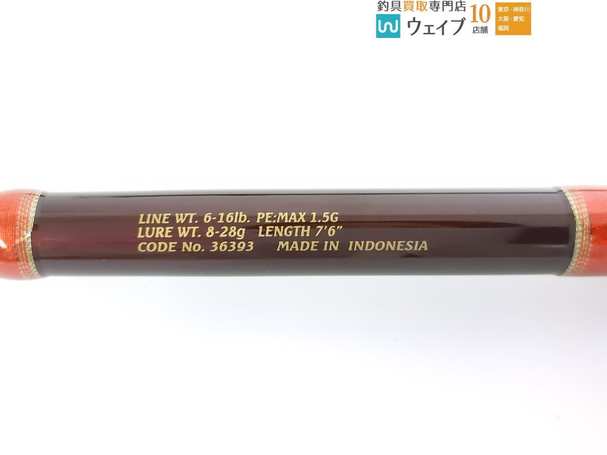 シマノ ワールドシャウラ ツアーエディション 2752R-5 美品 【公式通販】