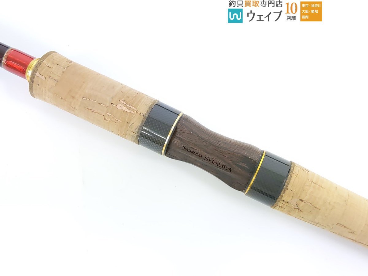 シマノ ワールドシャウラ ツアーエディション 2752R-5 美品 【公式通販】