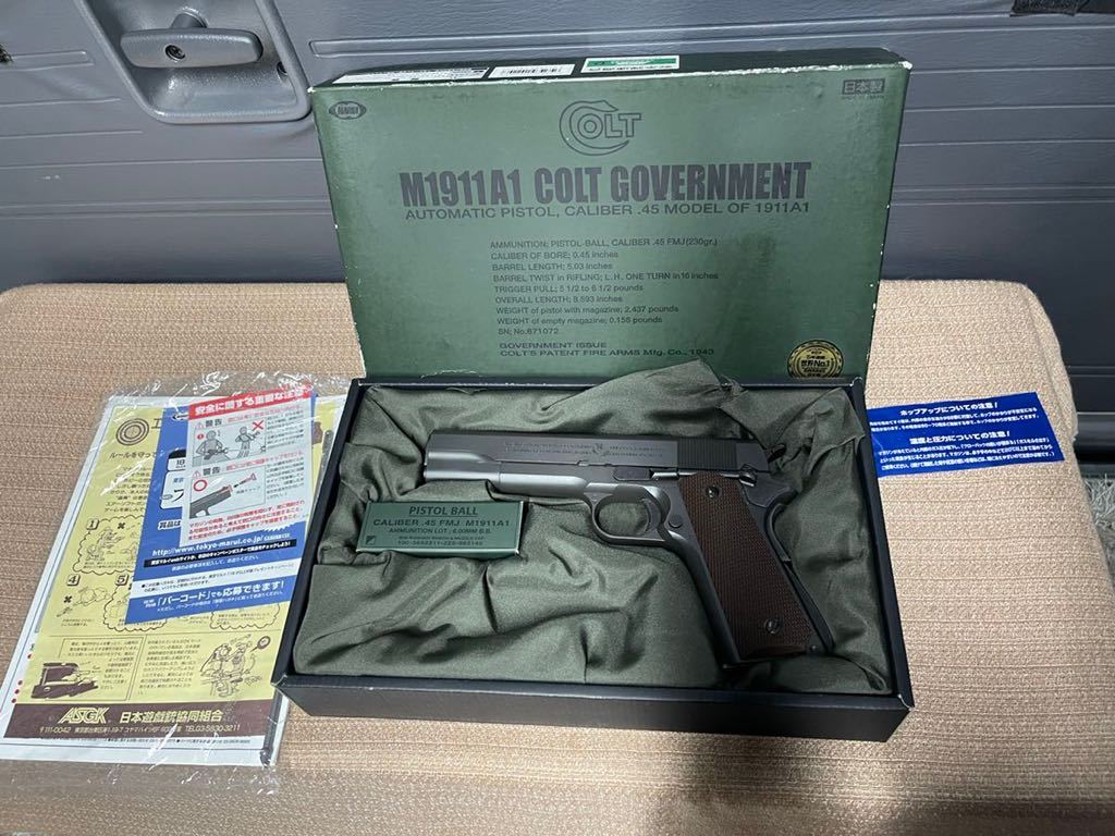 東京マルイ ガスブロ コルトガバメント M1911A1 COLT GOVERNMENT GBB