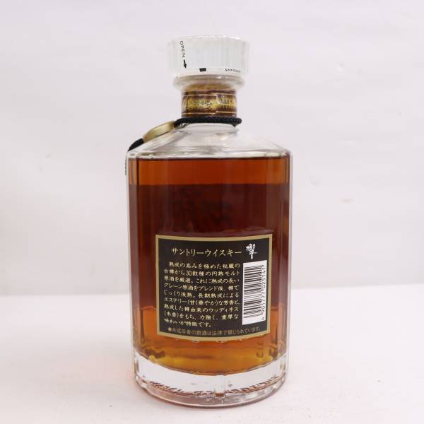 響 サントリー 700ml ウイスキー SUNTORY 旧ボトル 43% 43度 1円～ 箱無し 響17年 Yahoo!オークション - 「響 43％ 700mlの通販