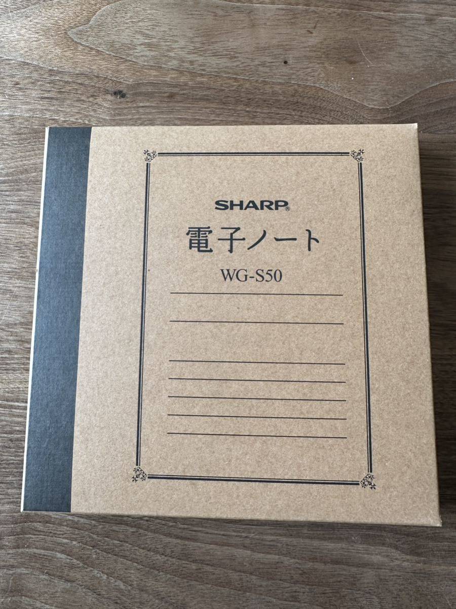 SHARP 電子ノート WG-S50 シャープ 中古 美品 ケース ペン付き 電子
