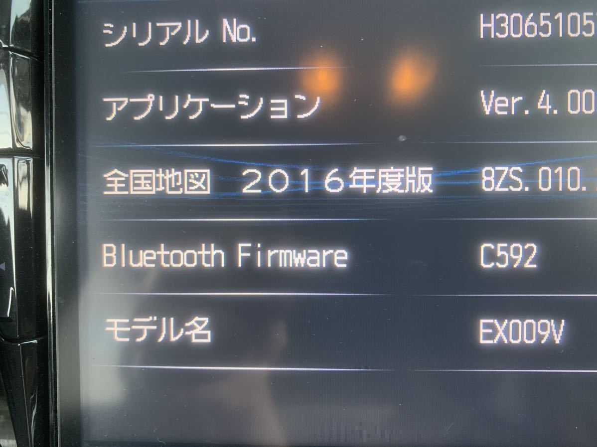 ALPINE EX009V PRA プリウスα専用 9インチナビ ZVW40 ZVW41 アルパイン 
