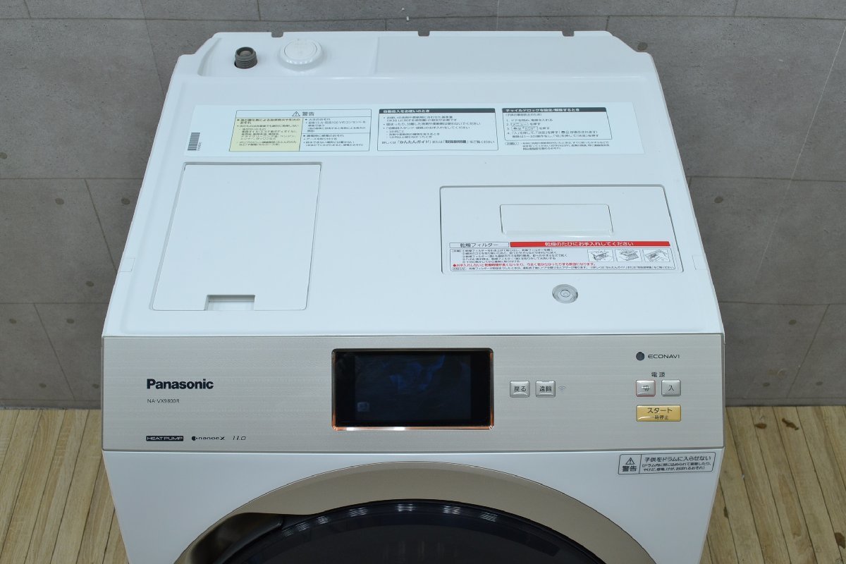 パナソニック NA-VX800BL 価格比較 - 価格.com