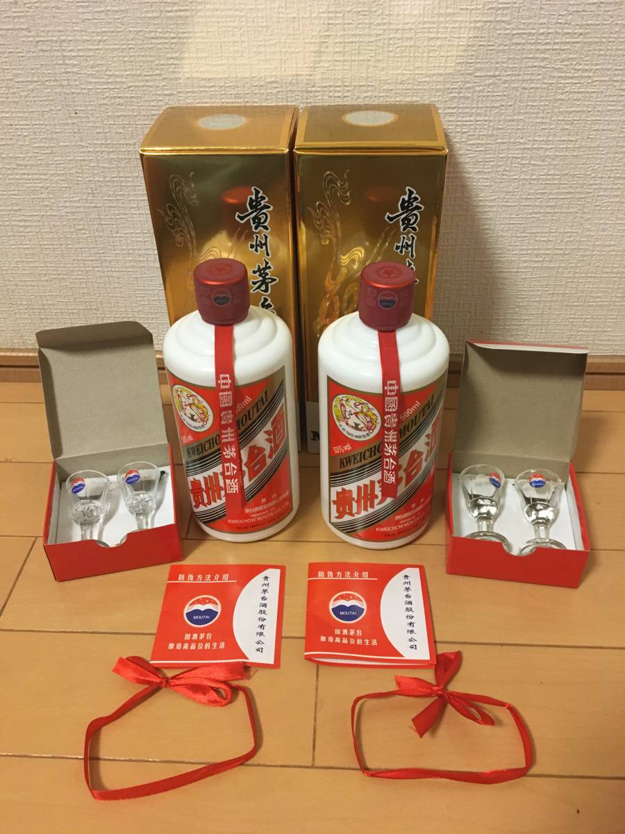 NA3)中国貴州茅台酒 マオタイ酒 2013，2022年製 各1本 天女ラベル