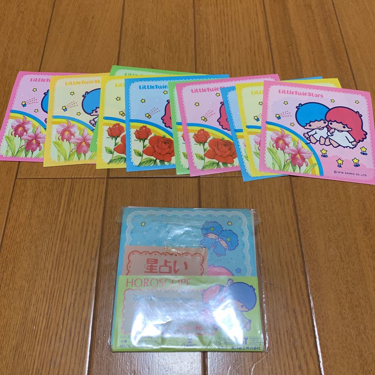 ☆レア☆レトロ☆サンリオ☆1976年☆昭和☆折り紙☆キキララ☆星占い16