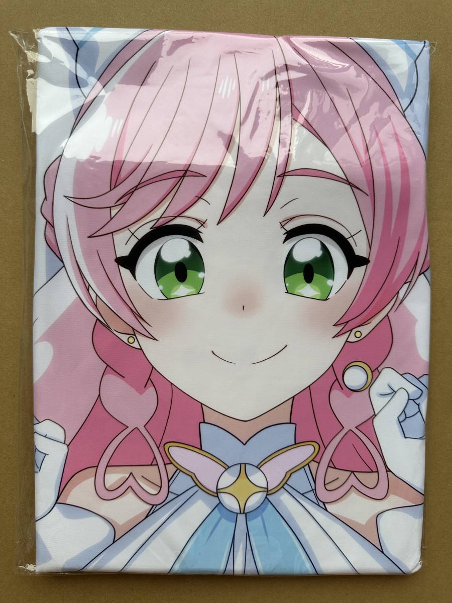 ひろがるスカイ！プリキュア キュアプリズム抱き枕カバー 富士浅間堂 あおいまなぶ 虹ヶ丘ましろ 新品未開封
