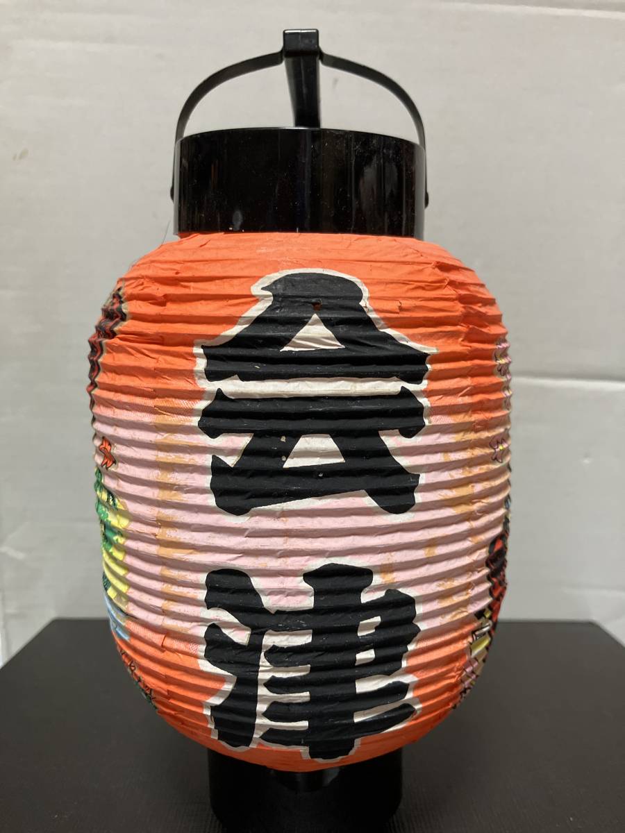 レア中古品 昭和レトロ観光お土産提灯 福島県会津若松 古い街並みが