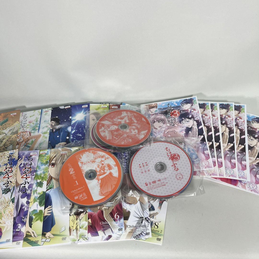 ちはやふる アニメ 1~3期 DVD 全25巻 セット 末次由紀 1期