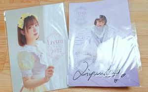 liyuuのYahoo!オークション(旧ヤフオク!)の相場・価格を見る｜Yahoo
