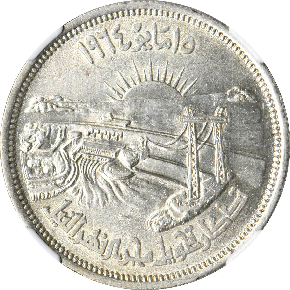 低価，品質保証 1円〜AH1384/1964 エジプト S25P銀貨 NGC MS61 世界コイン 古銭 貨幣 硬貨 銀貨 金貨 銅貨(ヨーロッパ)｜売買されたオークション情報、yahooの商品情報をアーカイブ公開 - オークファン ヨーロッパ