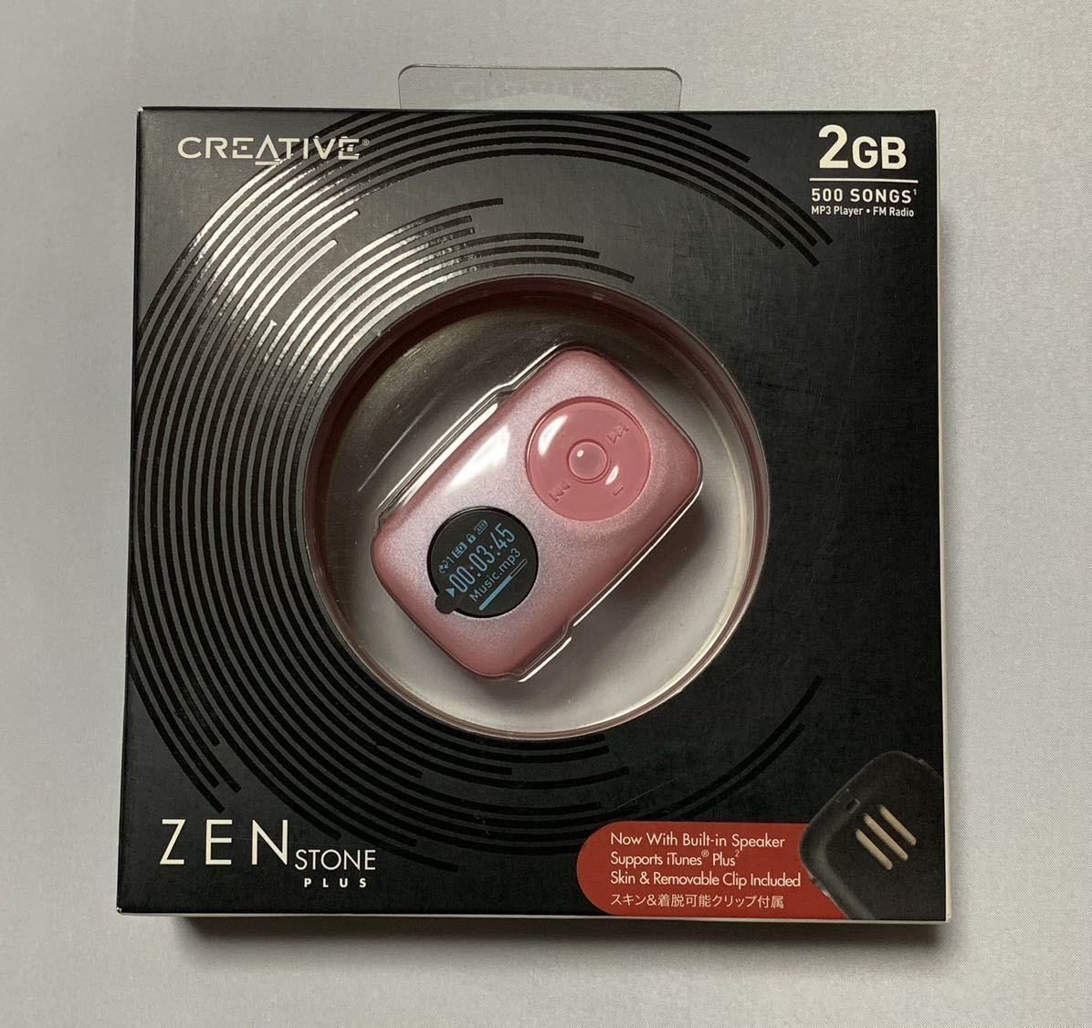 ジャンク TOSHIBA 東芝 デジタルオーディオプレーヤー MEG50JS