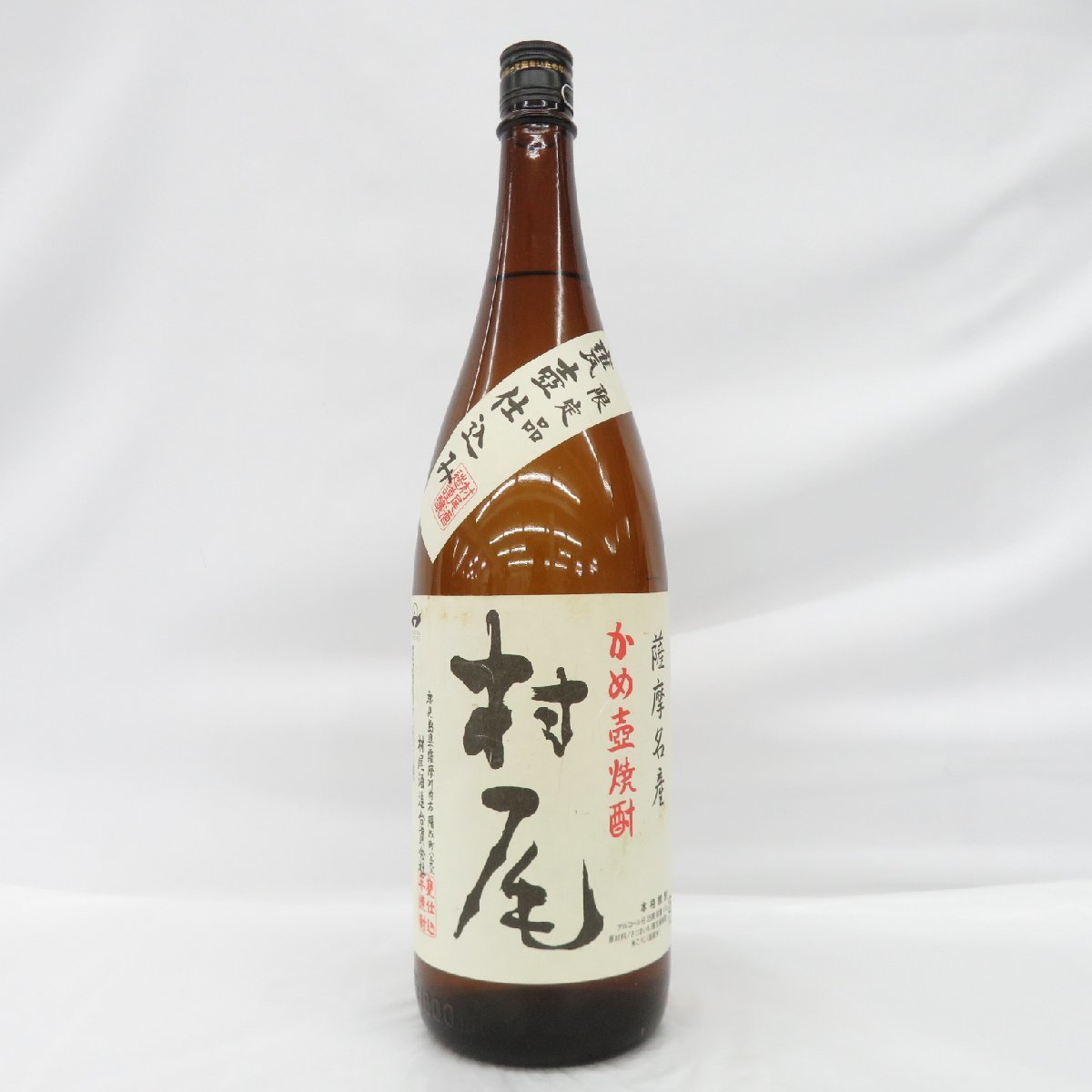 村尾 かめ壺焼酎 芋焼酎 | 箱なし 焼酎 安い商品を通販サイトから 村尾