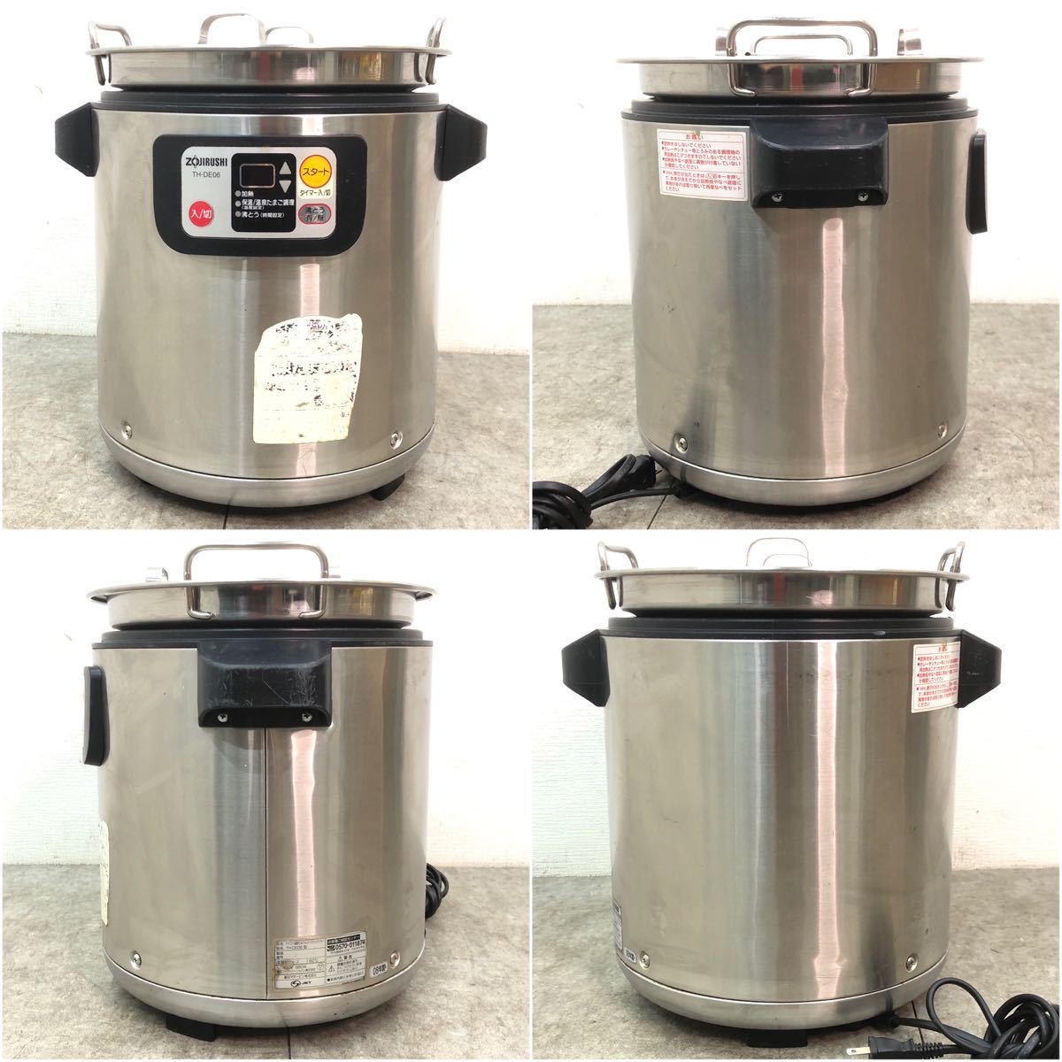 Amazon | ZOJIRUSHI 象印 厨房用品 マイコンスープジャー TH-CU045 